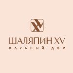 Шаляпина Пятнадцать